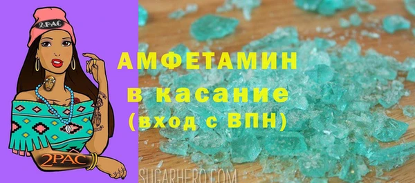 амф Кинешма