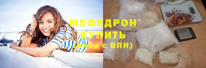 Меф mephedrone  Луга 